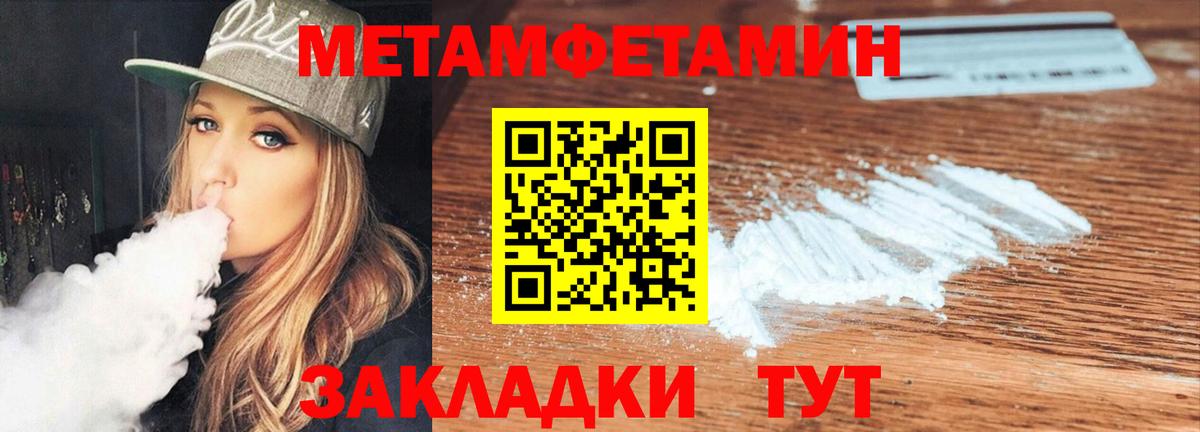 АМФЕТАМИН  Вход с VPN  Оренбург  АМФ 98% 