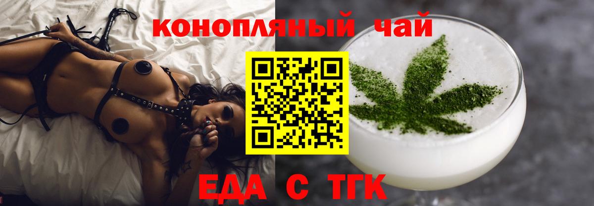 Canna-Cookies марихуана  Вход с VPN  Оренбург 