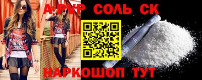 синтетический гашиш Усть-Джегута
