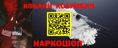 синтетический гашиш Усть-Джегута