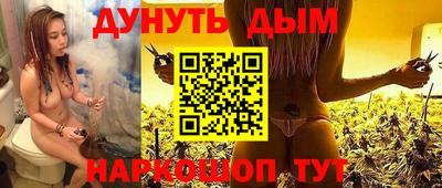 шишки Усть-Илимск
