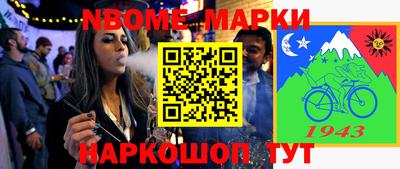 шишки Усть-Илимск