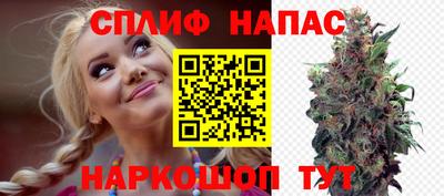 синтетический гашиш Усть-Джегута