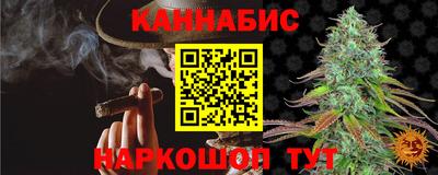 шишки Усть-Илимск