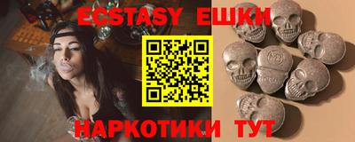 синтетический гашиш Усть-Джегута