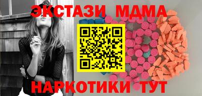 ALPHA PVP Уссурийск