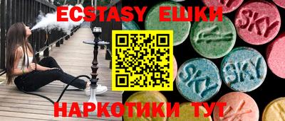 шишки Усть-Илимск