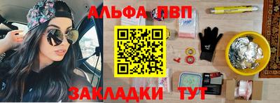 синтетический гашиш Усть-Джегута