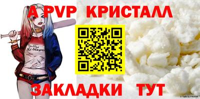 шишки Усть-Илимск