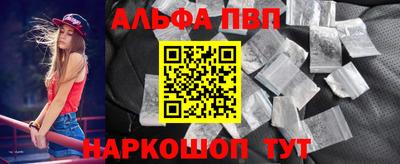 синтетический гашиш Усть-Джегута