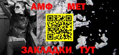 шишки Усть-Илимск