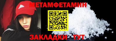 ALPHA PVP Уссурийск