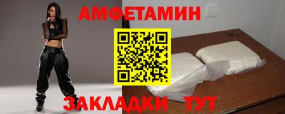 ALPHA PVP Уссурийск