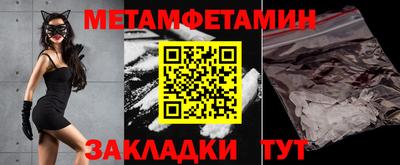 ALPHA PVP Уссурийск