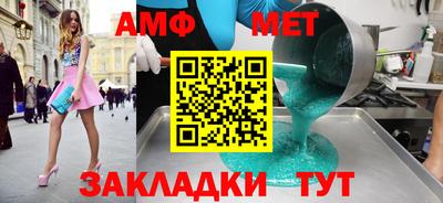 шишки Усть-Илимск