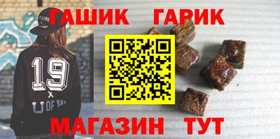 синтетический гашиш Усть-Джегута