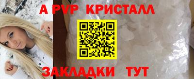 синтетический гашиш Усть-Джегута