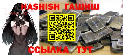 шишки Усть-Илимск