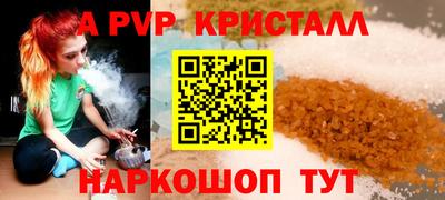 синтетический гашиш Усть-Джегута