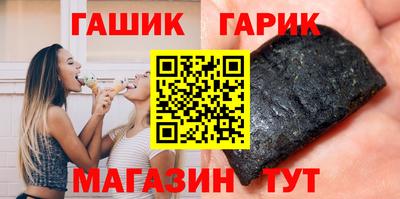 шишки Усть-Илимск