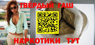 синтетический гашиш Усть-Джегута