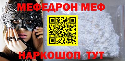 ALPHA PVP Уссурийск