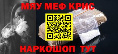 синтетический гашиш Усть-Джегута