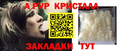 синтетический гашиш Усть-Джегута