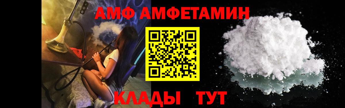 Оренбург  Метамфетамин Декстрометамфетамин 99.9%  Метамфетамин Декстрометамфетамин 99.9%  Вход с VPN 