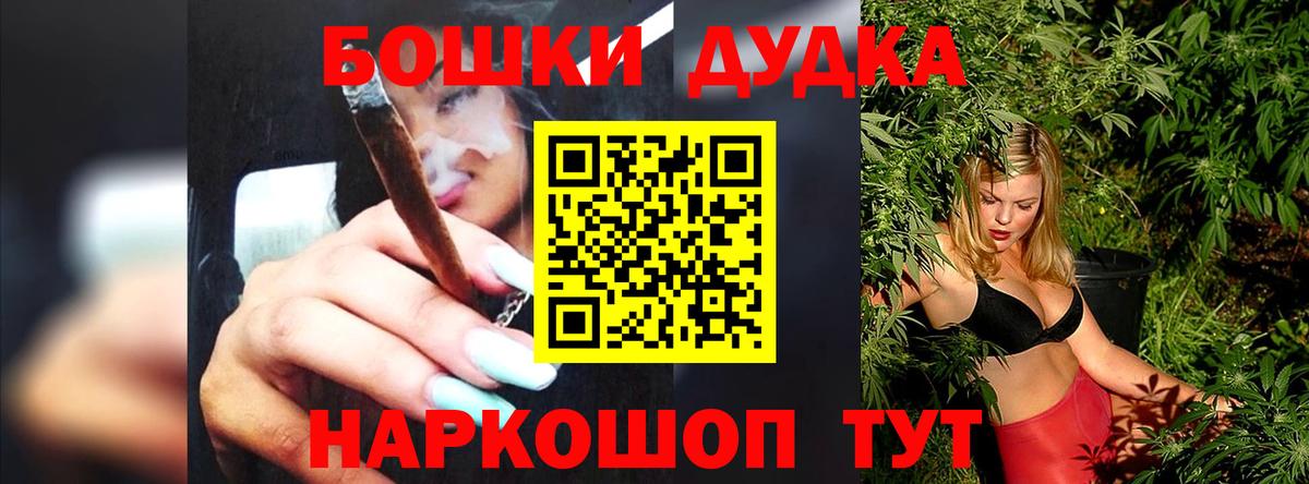 Канабис гибрид  Шишки марихуана THC 21%  Вход с VPN  Марихуана AK-47  Канабис план  Оренбург 